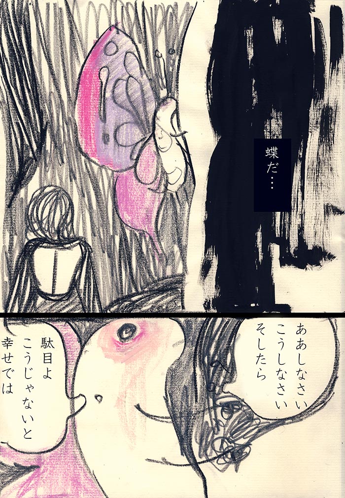 Array.title - 05