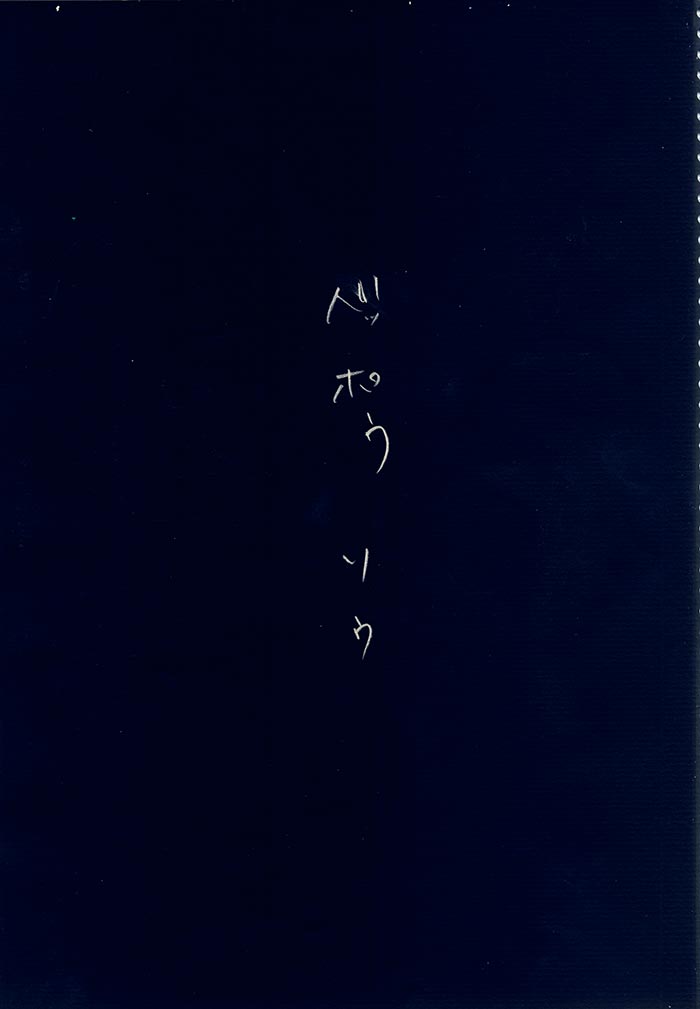 Array.title - 09
