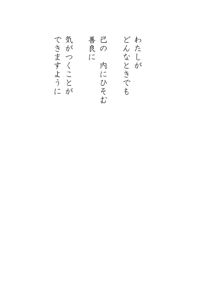 Array.title - 13