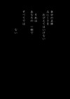 ゆらゆら