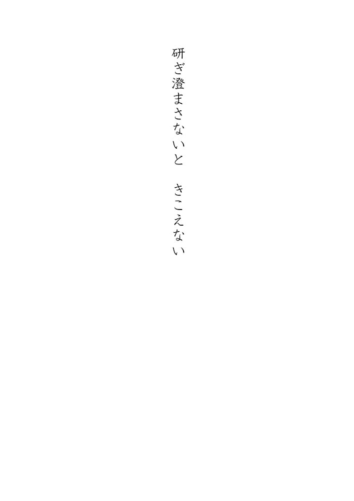 Array.title - 03