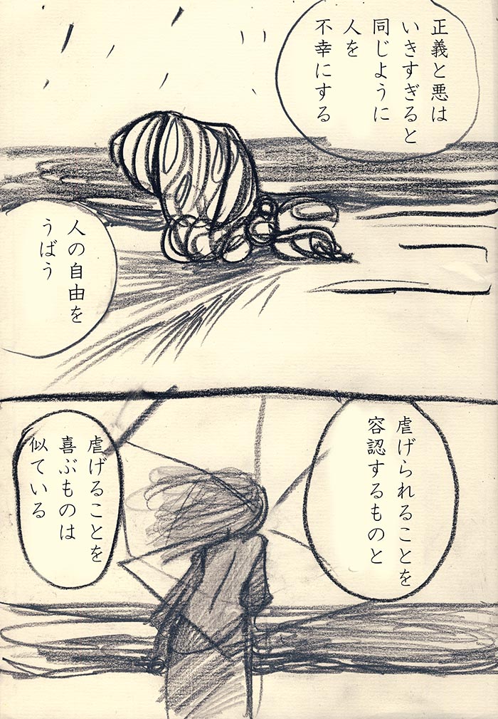 Array.title - 03