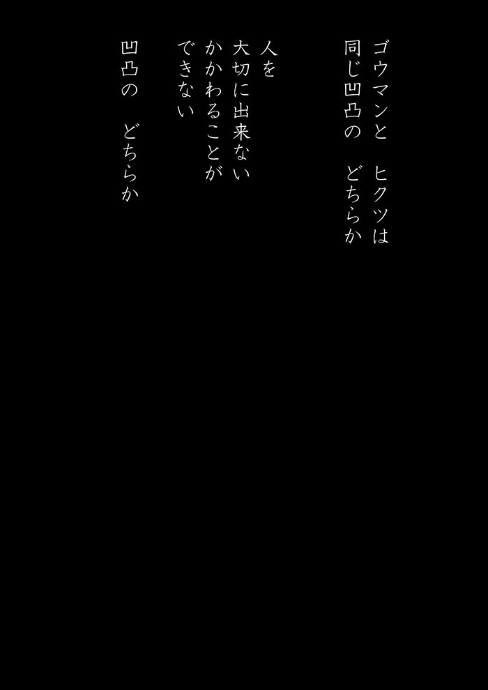 Array.title - 04