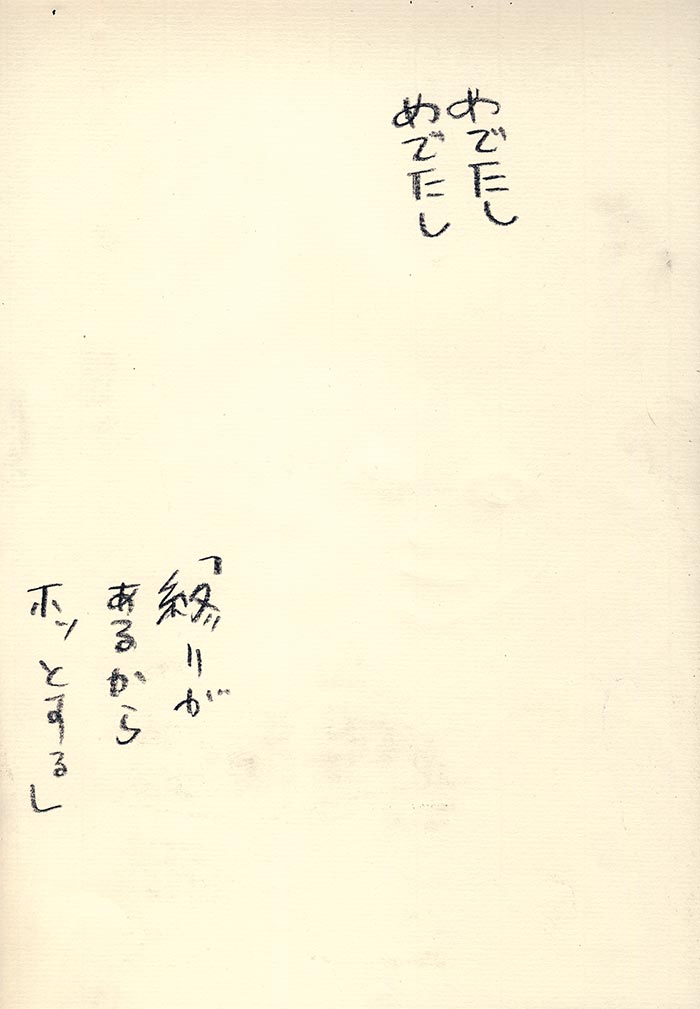 Array.title - 07