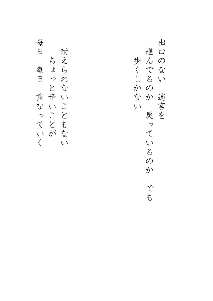 Array.title - 09