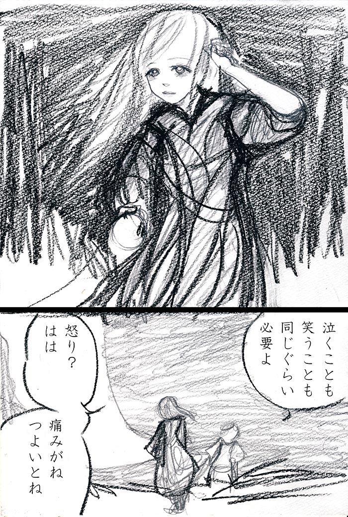Array.title - 01