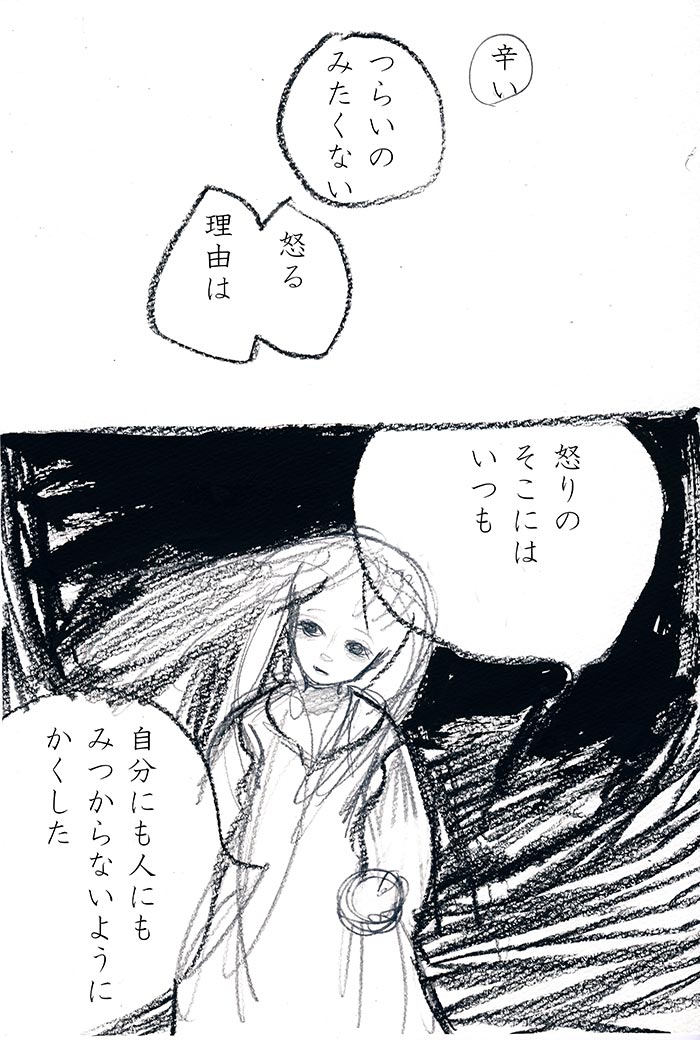 Array.title - 03