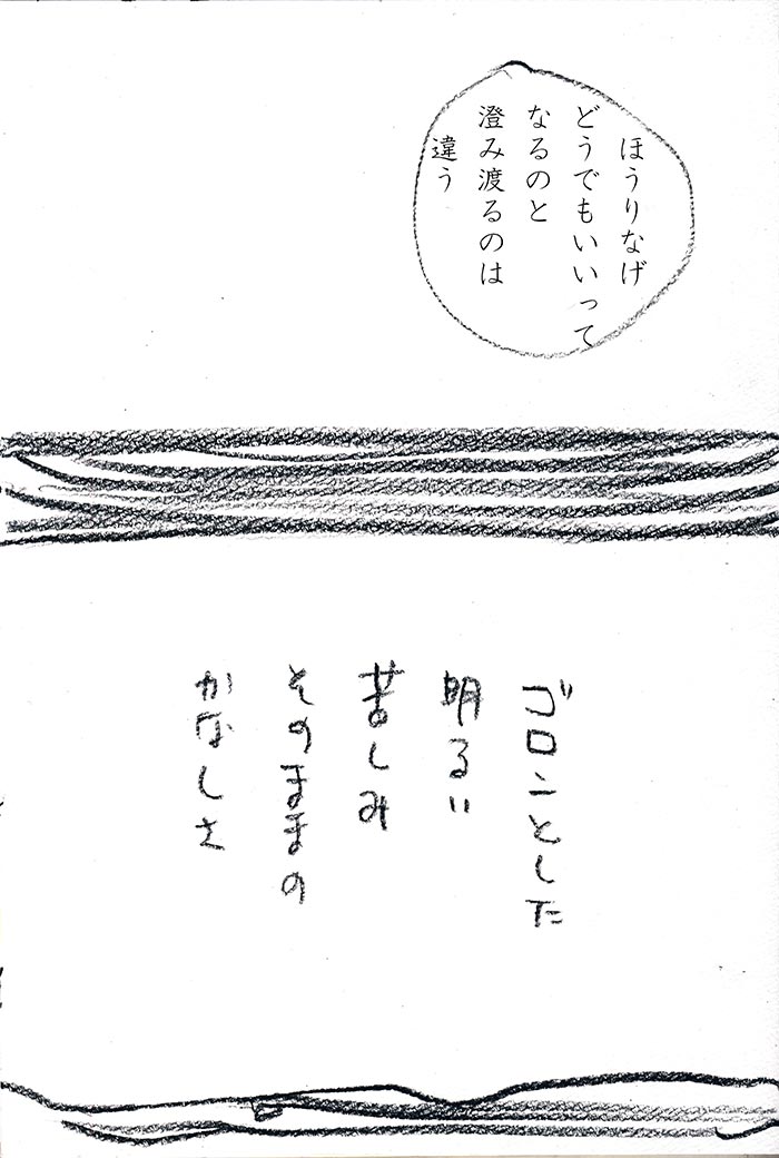 Array.title - 04