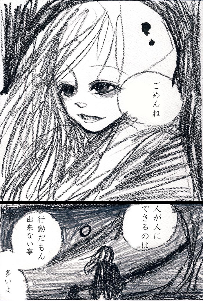 Array.title - 08