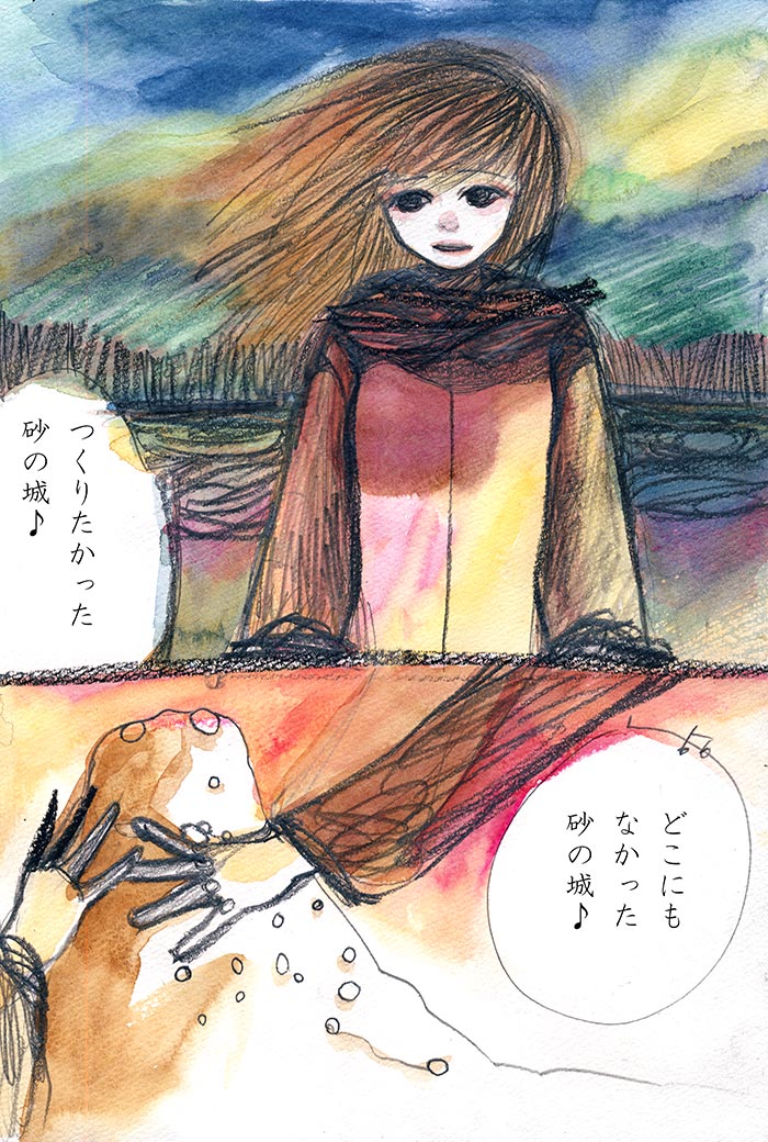 Array.title - 01