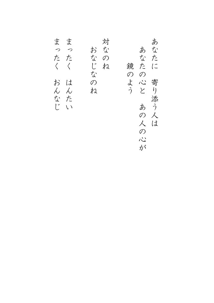 Array.title - 02