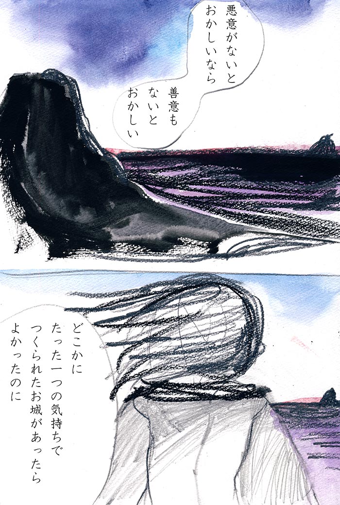 Array.title - 03