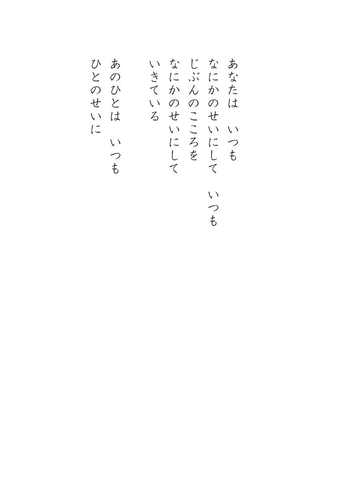 Array.title - 06