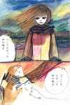 砂の城