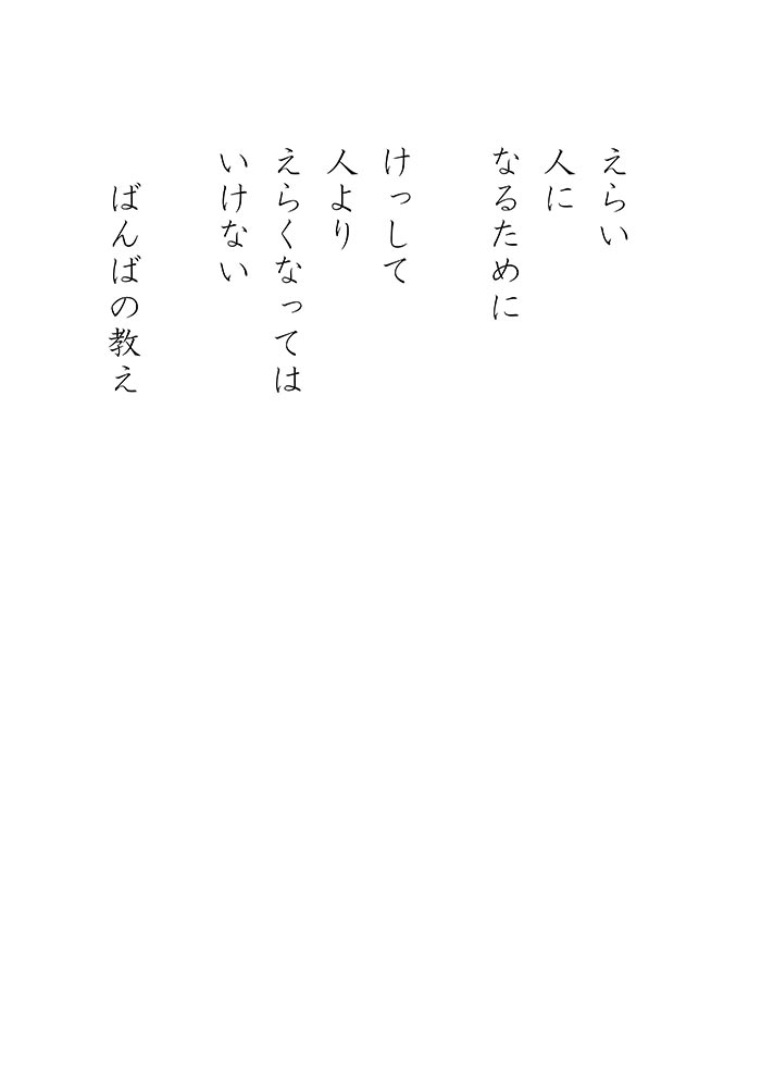 Array.title - 01