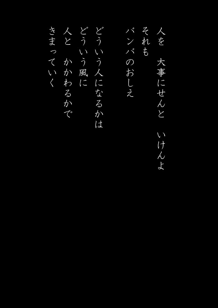 Array.title - 03