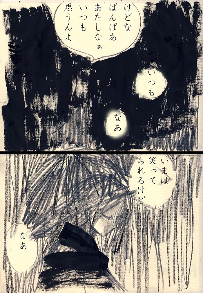 Array.title - 06