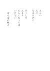 ばんば