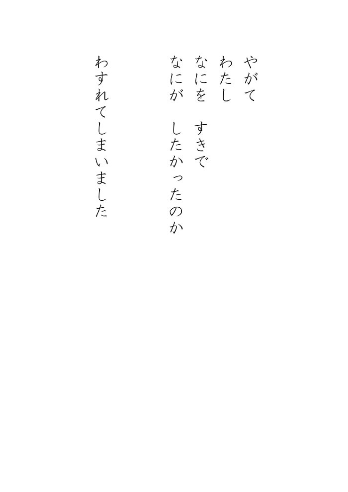 Array.title - 02