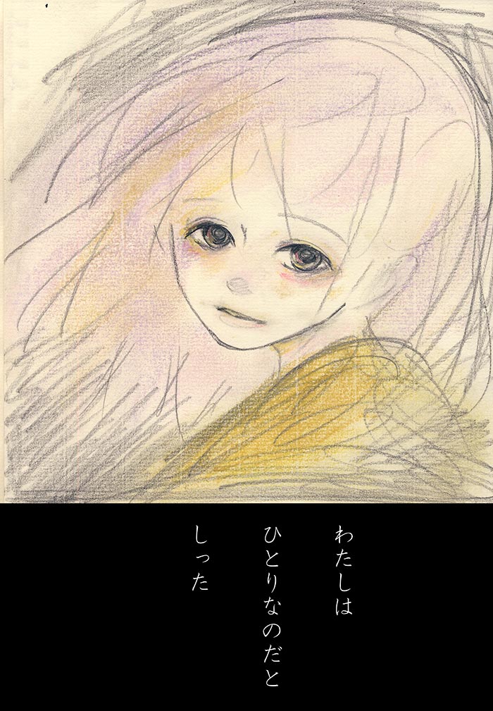 Array.title - 03