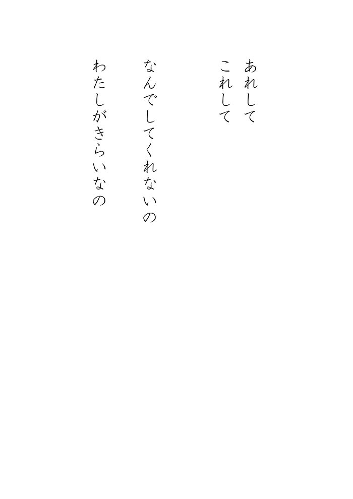 Array.title - 02