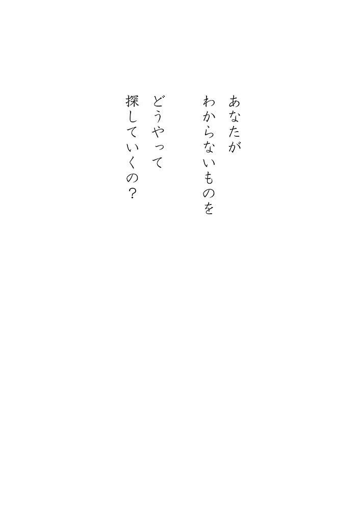 Array.title - 06