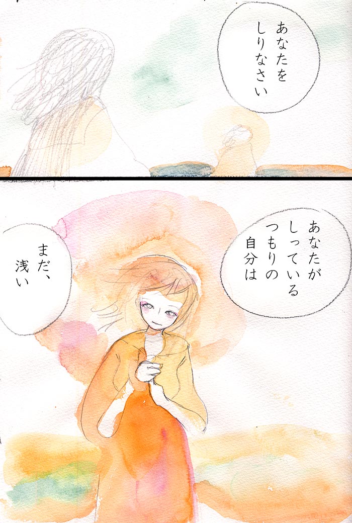 Array.title - 07