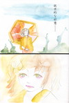 こころ