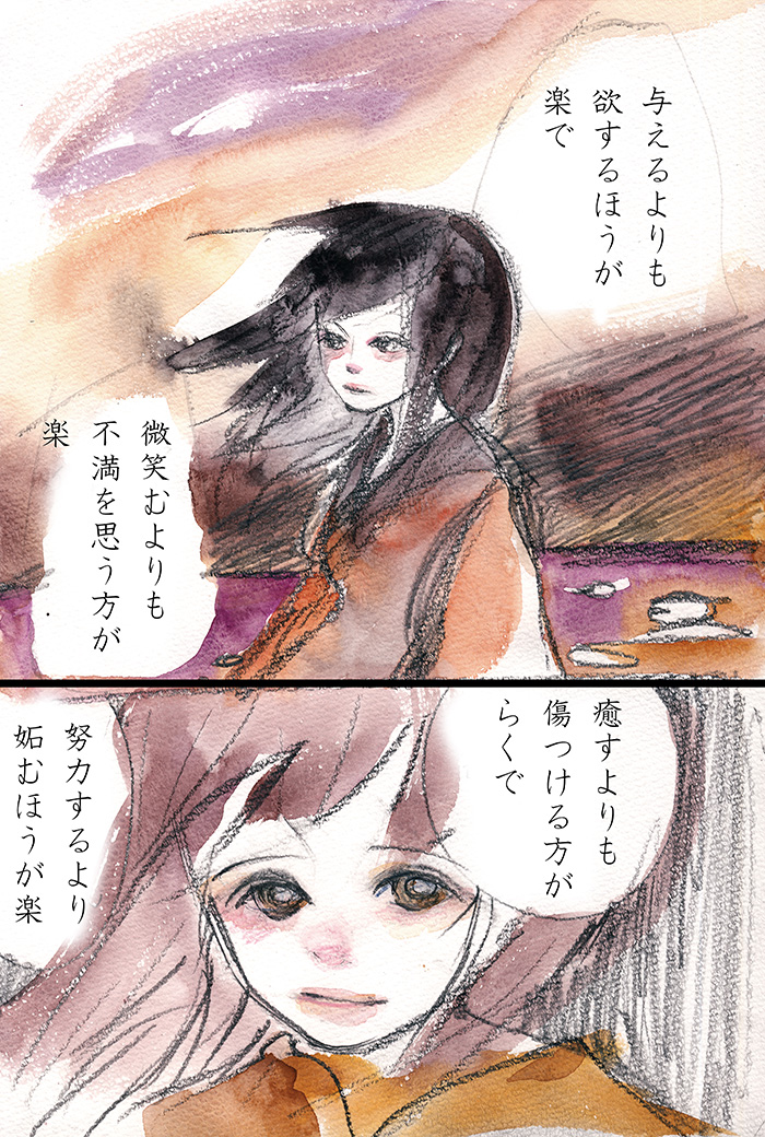 Array.title - 01