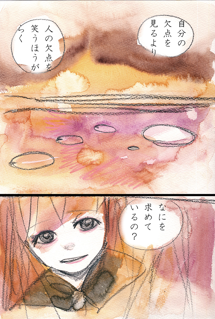 Array.title - 02