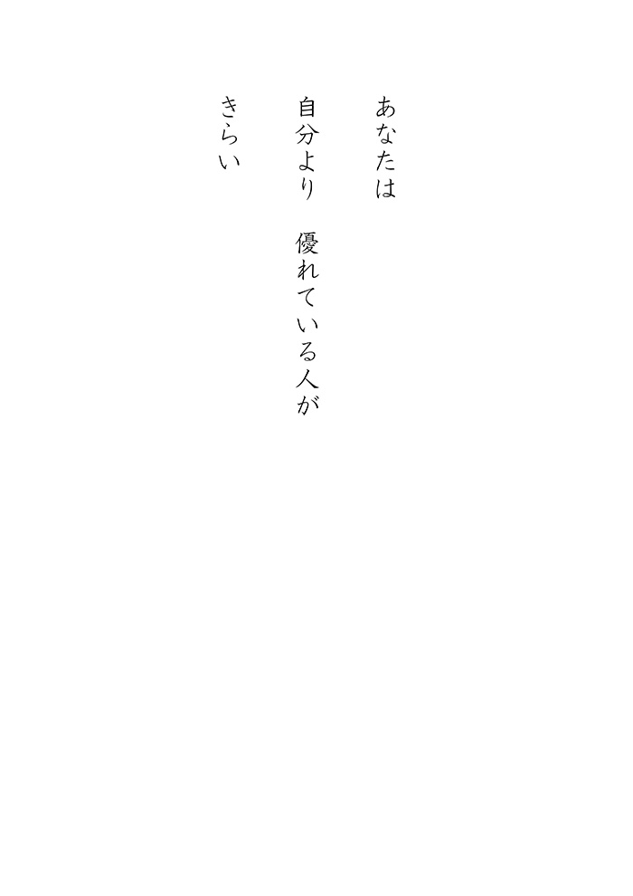 Array.title - 04