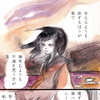 あざけり