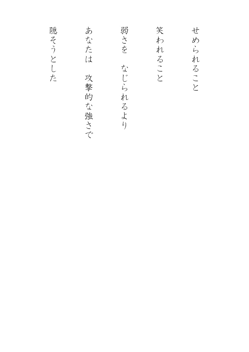 Array.title - 07
