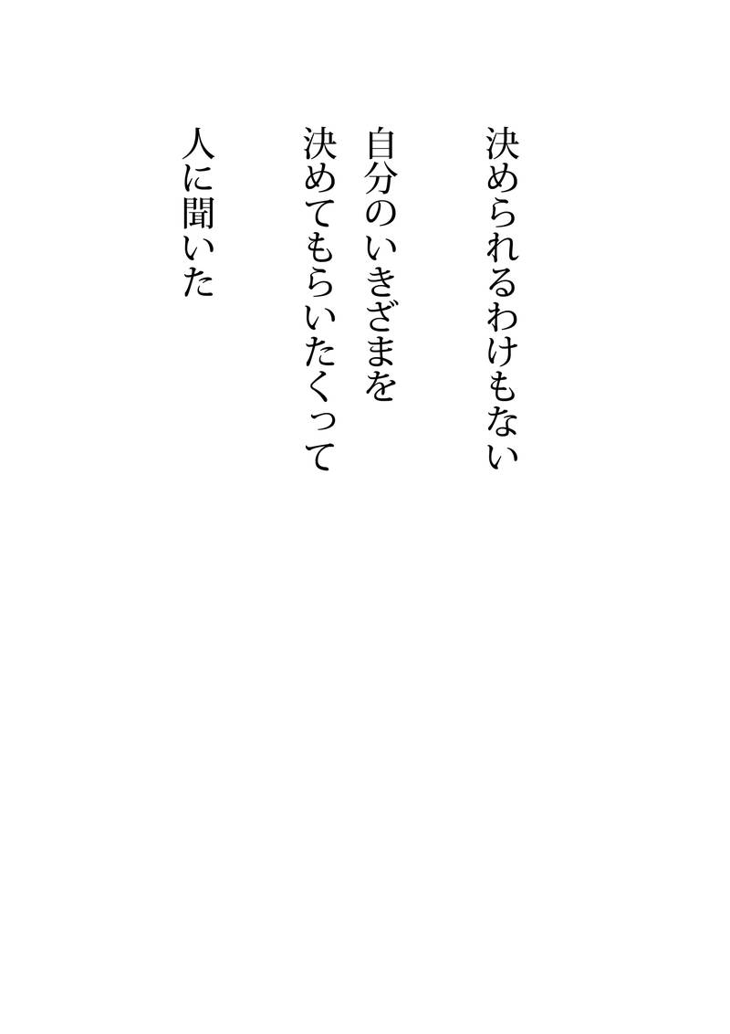Array.title - 02