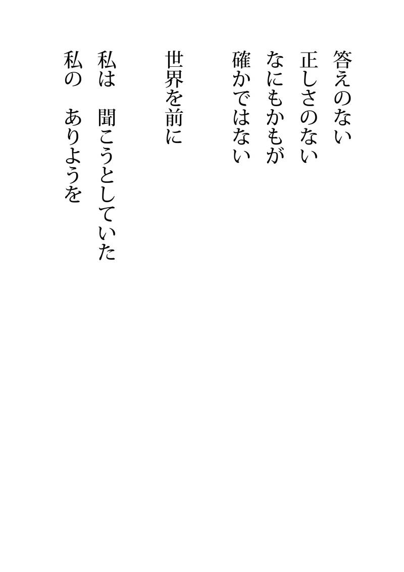 Array.title - 06
