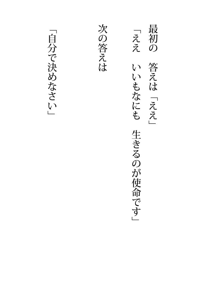 Array.title - 08