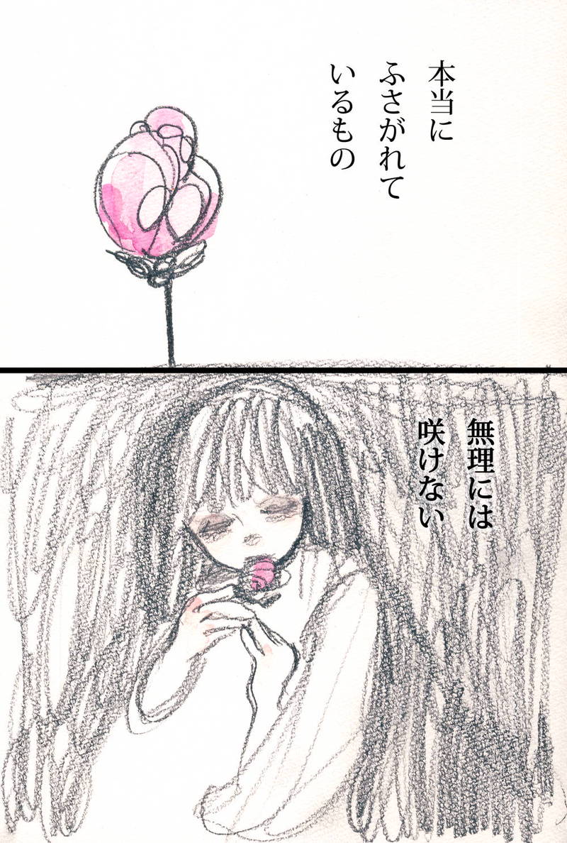 Array.title - 02