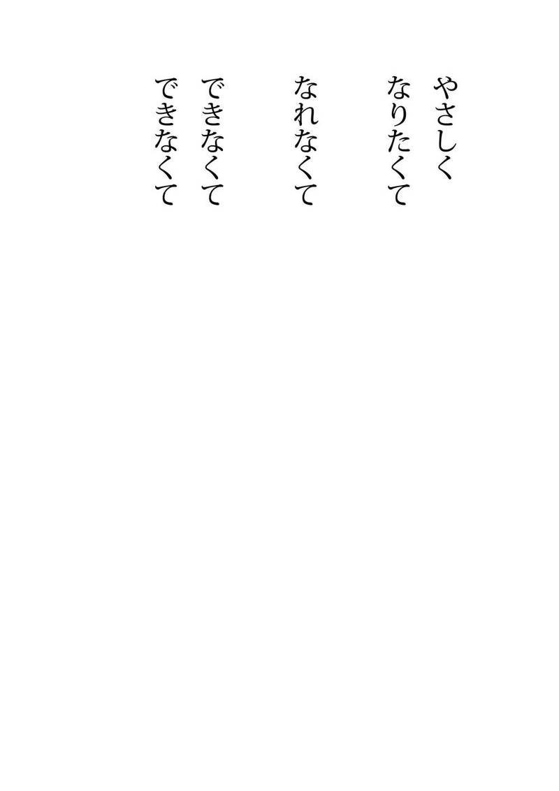 Array.title - 04