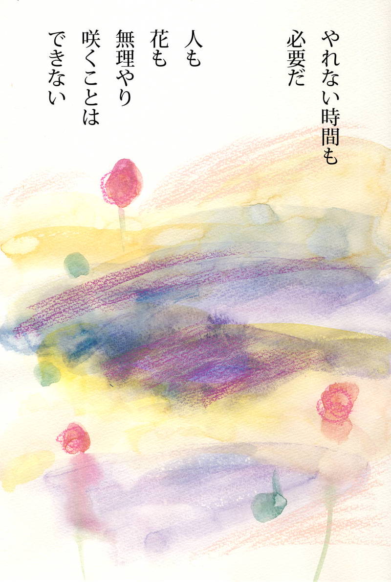 Array.title - 06