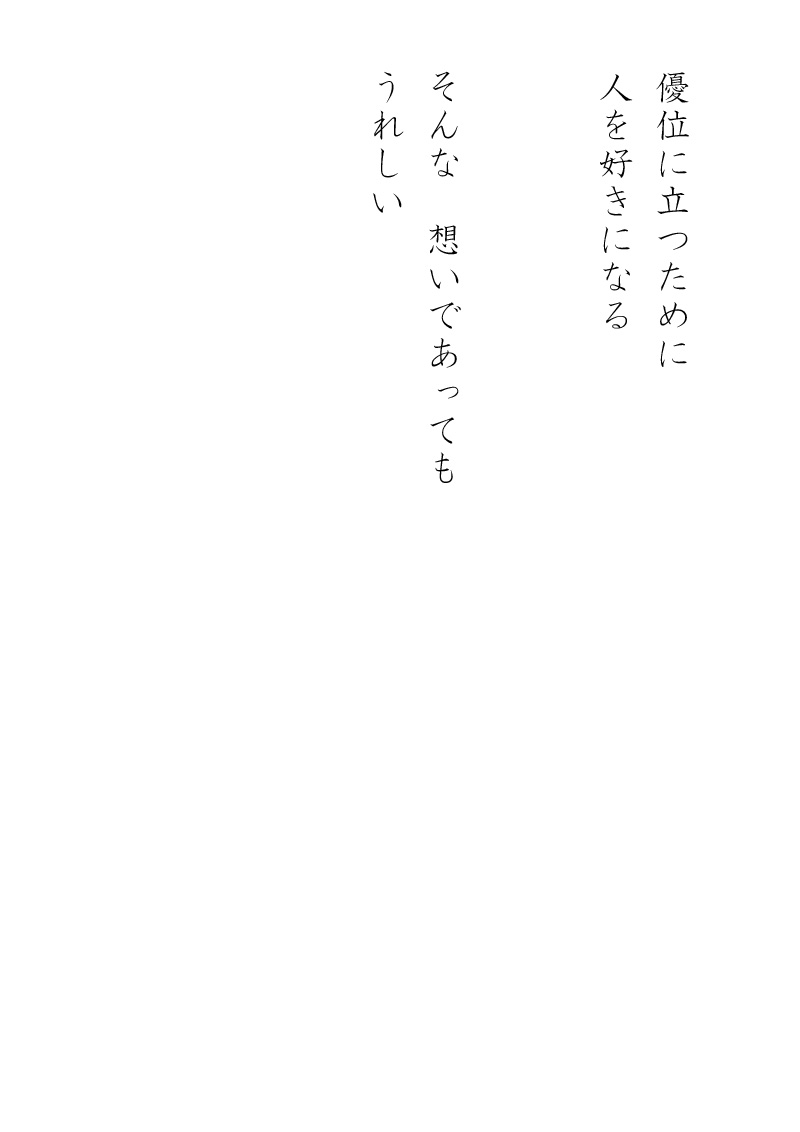Array.title - 04