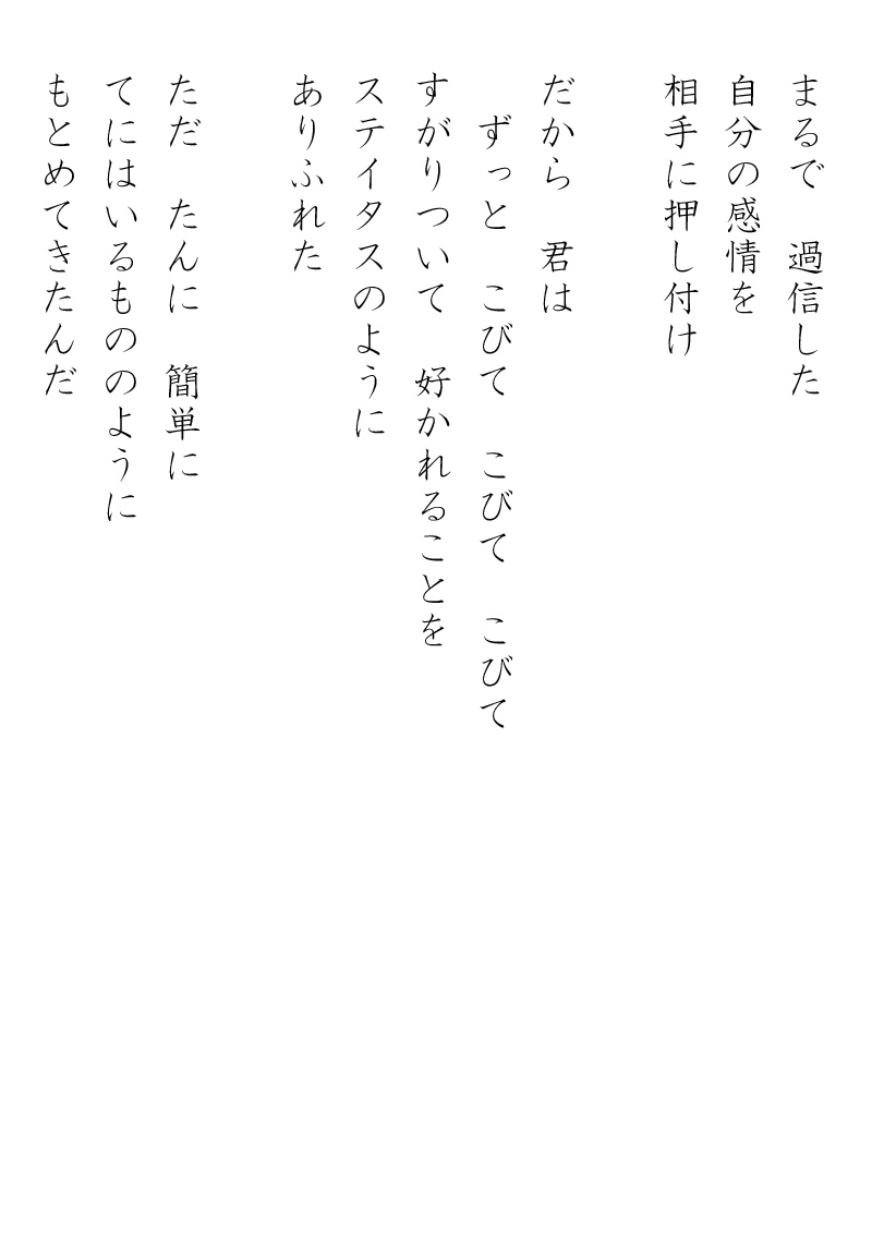 Array.title - 05