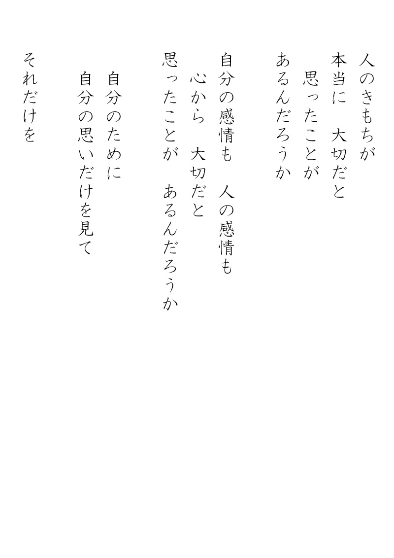 Array.title - 07