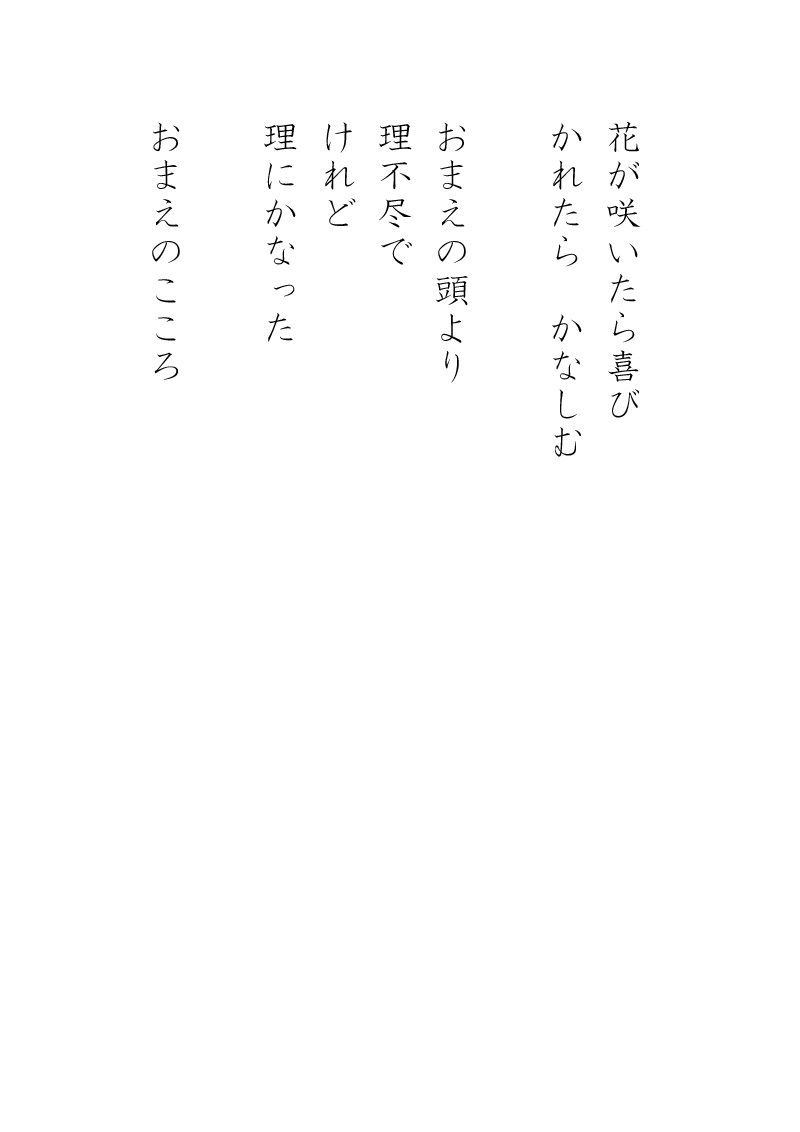 Array.title - 04