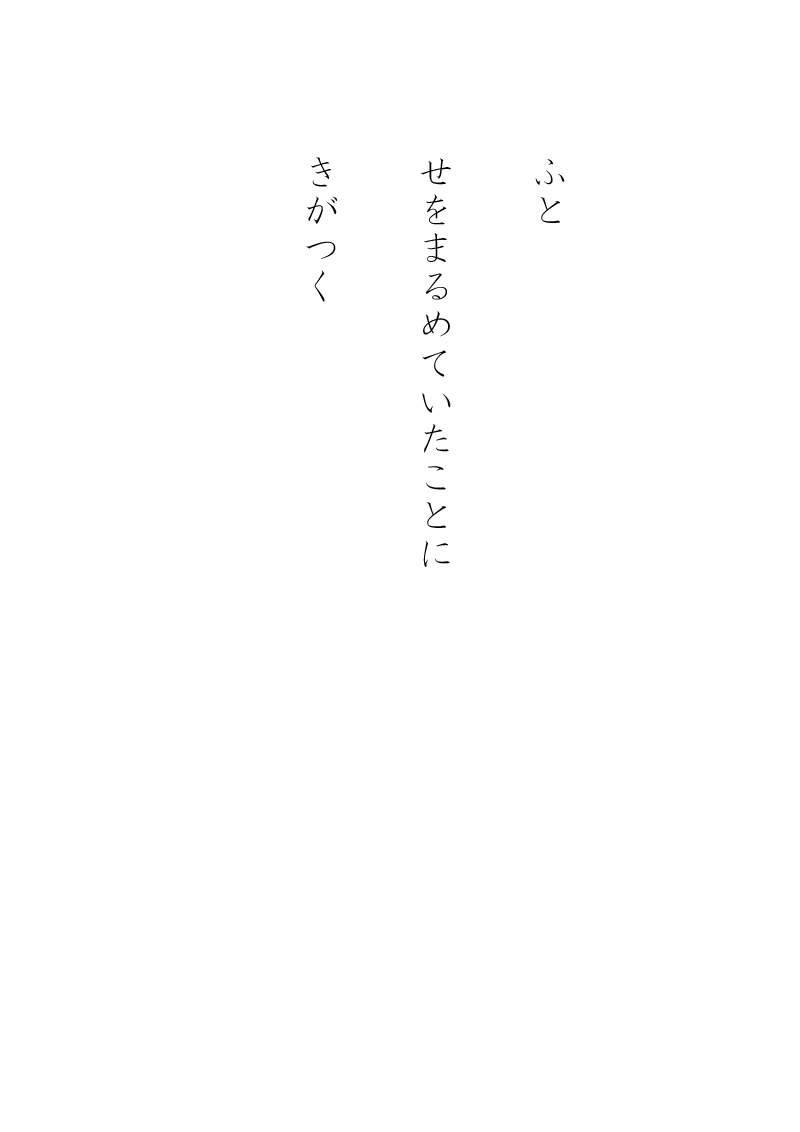 Array.title - 06