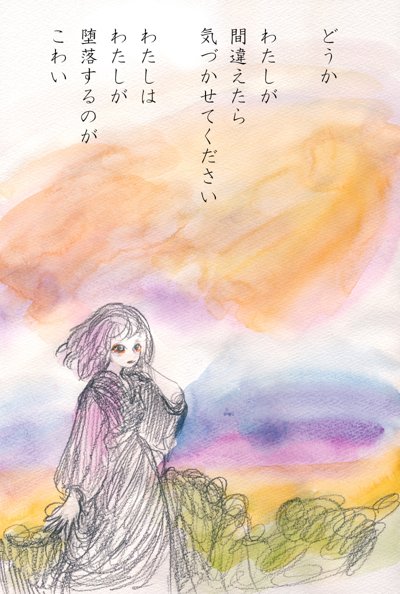 Array.title - 07