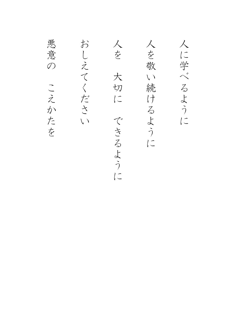 Array.title - 13