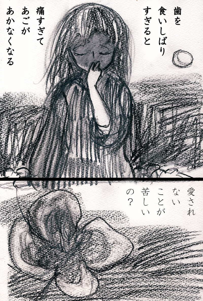 Array.title - 03