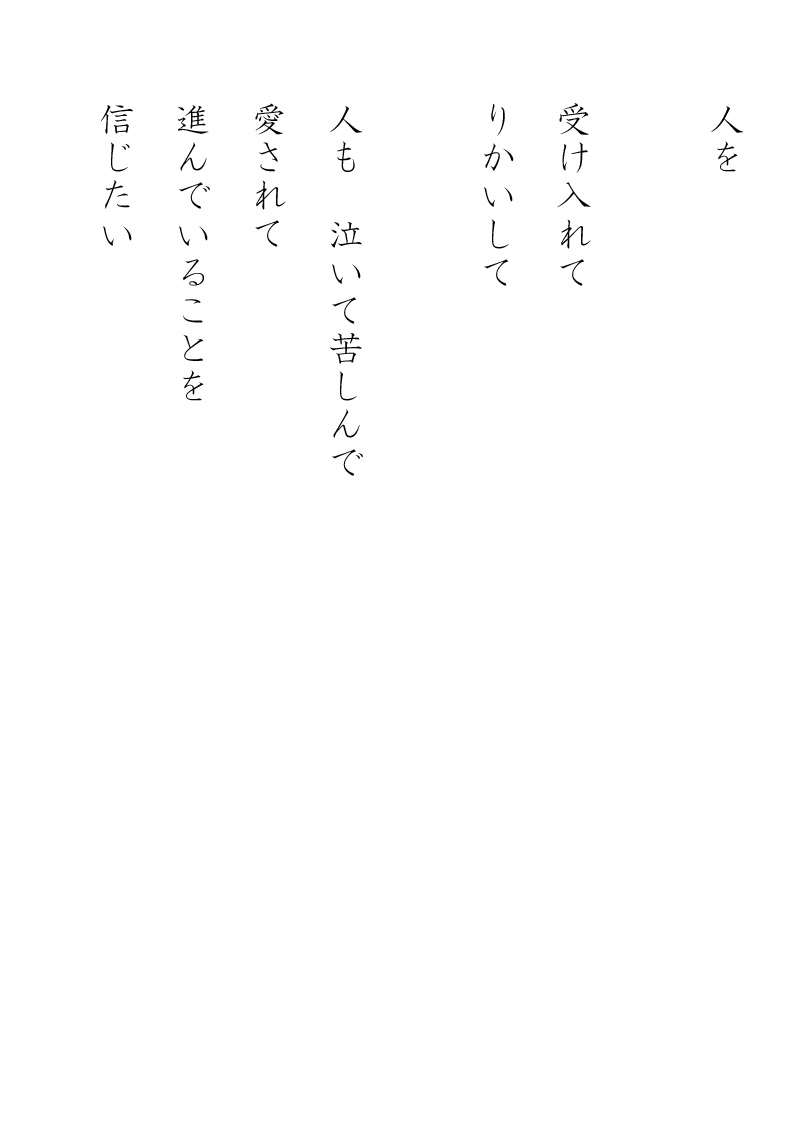 Array.title - 09
