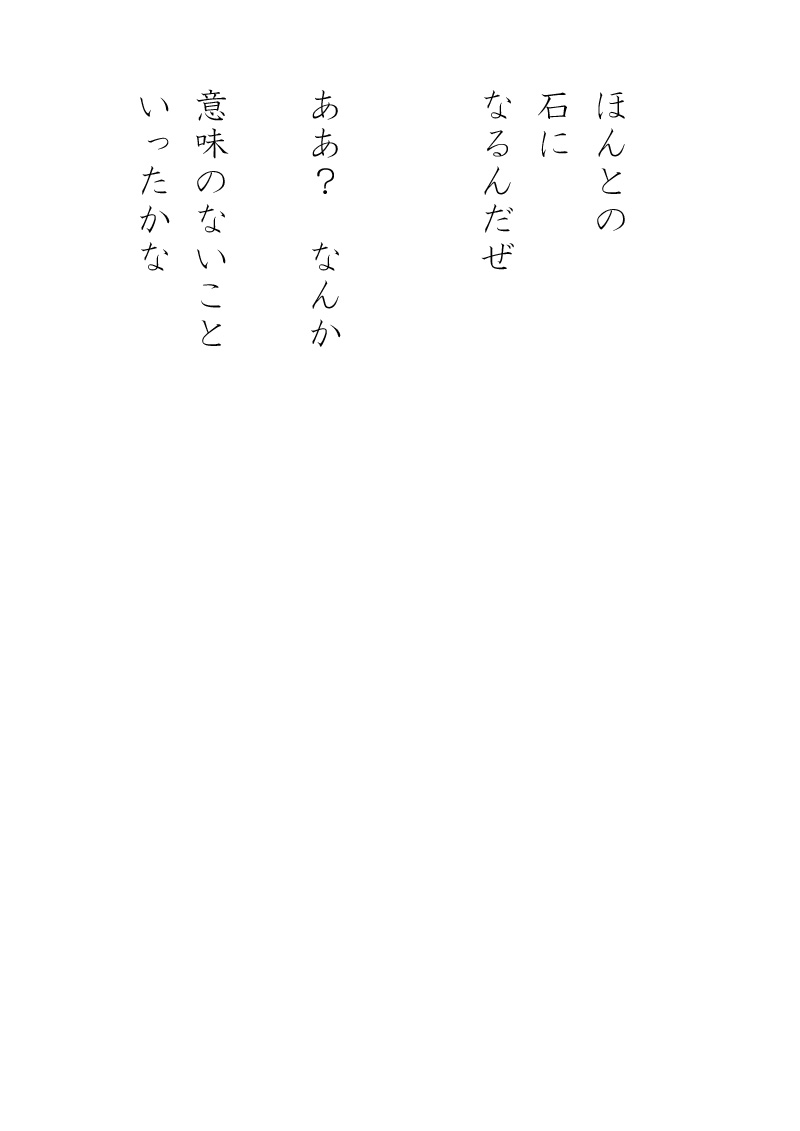 Array.title - 02