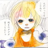 なにものでもない